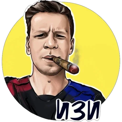 🫥 Стикер «ОТ С» для Telegram