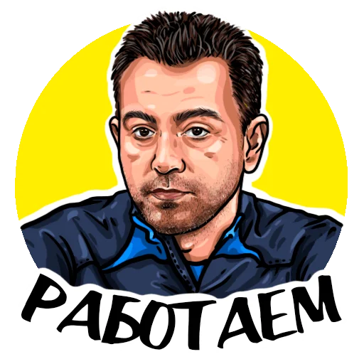 🫡 Стикер «ОТ С» для Telegram