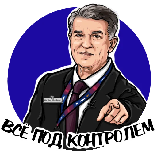 😉 Стикер «ОТ С» для Telegram
