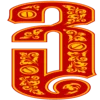 🕊 Эмодзи «Славянский шрифт» для Telegram