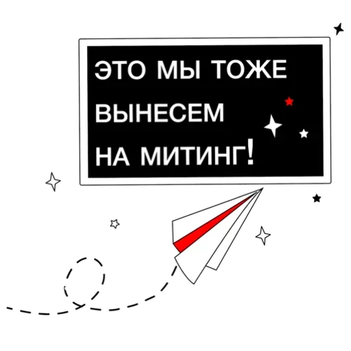 👍 Стикер «Web Academy» для Telegram