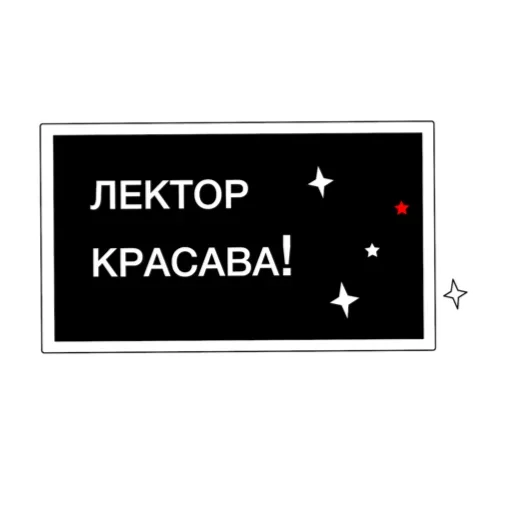 🔝 Стикер «Web Academy» для Telegram