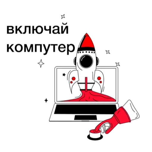 😁 Стикер «Web Academy» для Telegram