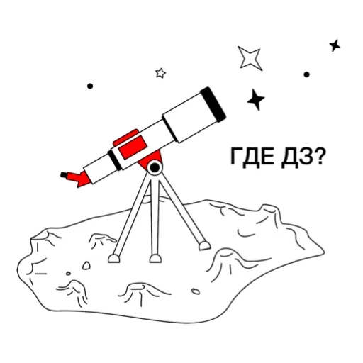 🤔 Стикер «Web Academy» для Telegram