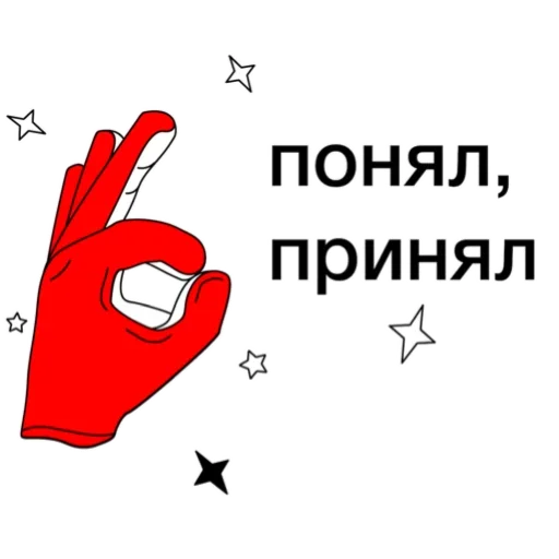 👌 Стикер «Web Academy» для Telegram