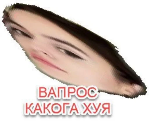 😨 Стикер «Websamka» для Telegram