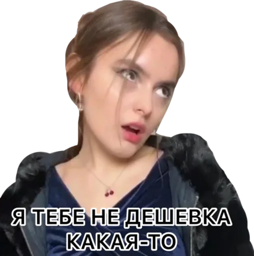 😌 Стикер «Websamka» для Telegram