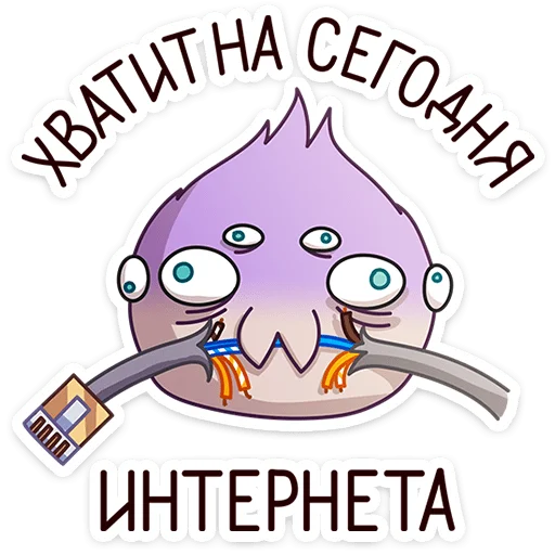Стикер 22 Вебстер