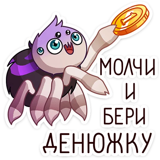 Стикер 27 Вебстер
