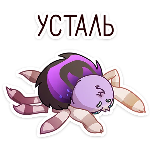 Стикер 45 Вебстер