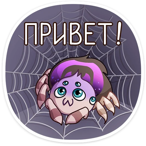 Стикер 23 Вебстер