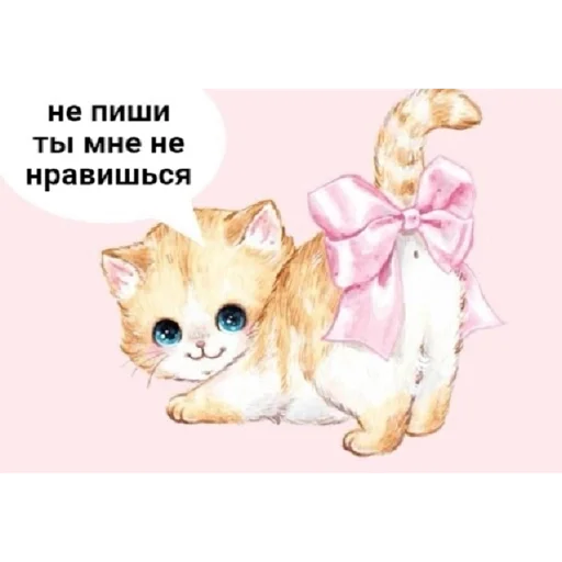 🤫 Стикер «Живность» для Telegram