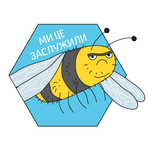 Стикерпак Вершники апокаліпсису для Telegram