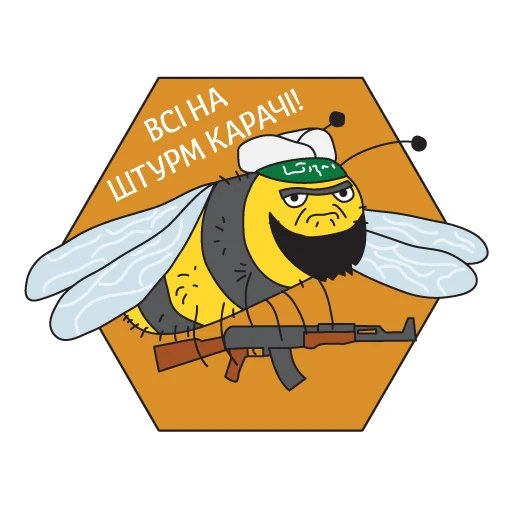 ✊ Стикер «Вершники апокаліпсису» для Telegram