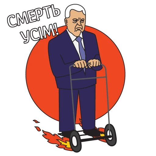 🚕 Стикер «Вершники апокаліпсису» для Telegram