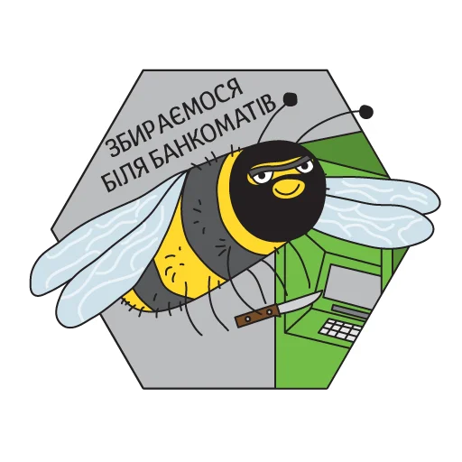 💰 Стикер «Вершники апокаліпсису» для Telegram