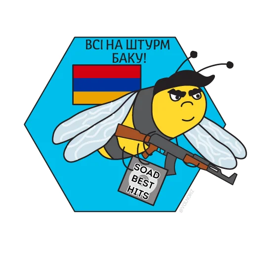 🇦🇲 Стикер «Вершники апокаліпсису» для Telegram