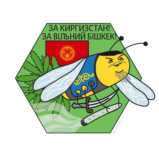 🇰🇬 Стикер «Вершники апокаліпсису» для Telegram