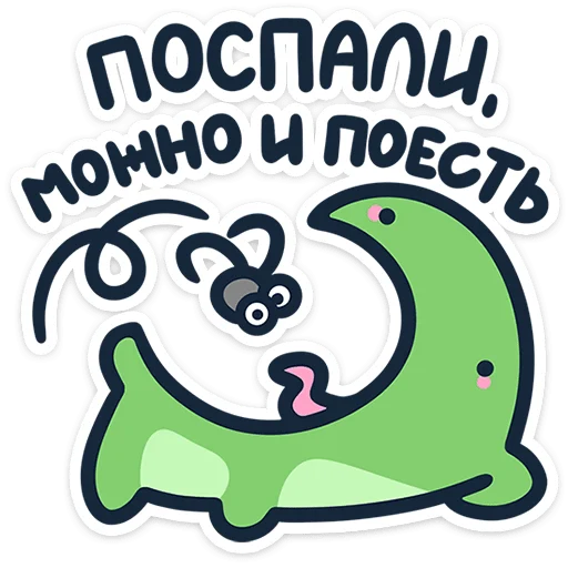 🐸 Стикер «Среда, чуваки» для Telegram
