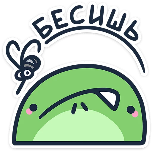 🐸 Стикер «Среда, чуваки» для Telegram
