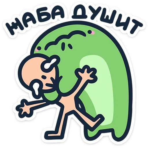 🐸 Стикер «Среда, чуваки» для Telegram