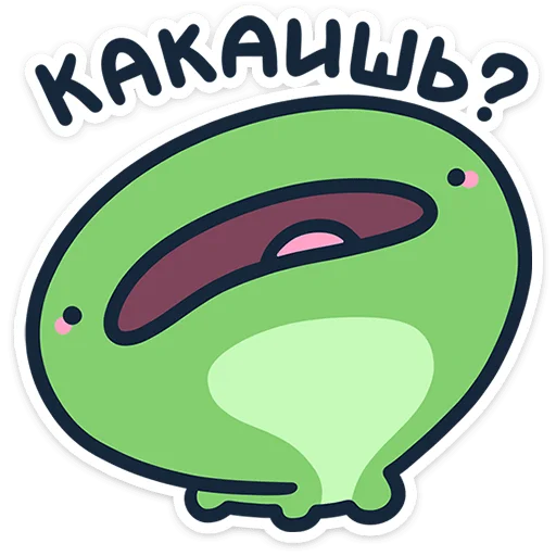 🐸 Стикер «Среда, чуваки» для Telegram