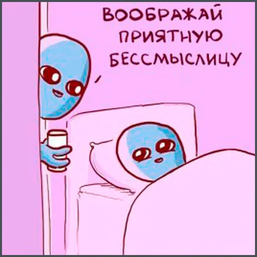 💤 Стикер «Странная планета» для Telegram
