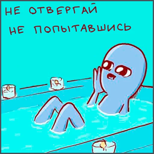 🛀 Стикер «Странная планета» для Telegram