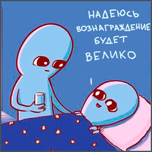 💰 Стикер «Странная планета» для Telegram