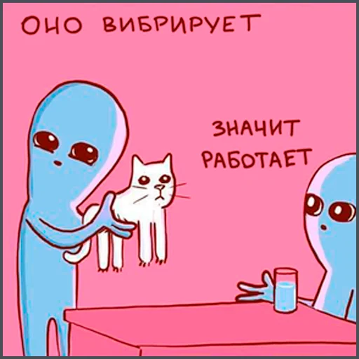 🐱 Стикер «Странная планета» для Telegram