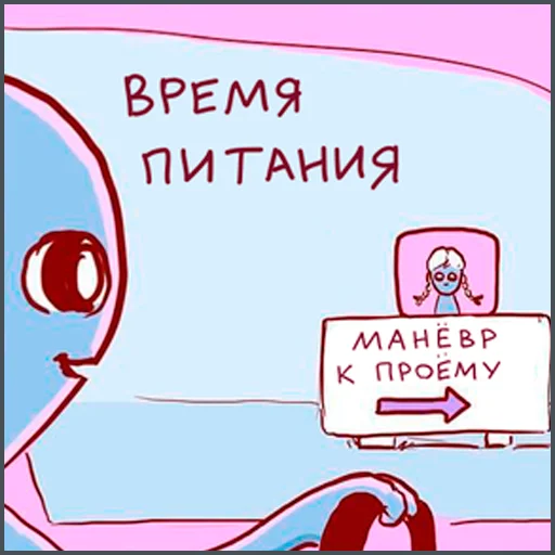 🍔 Стикер «Странная планета» для Telegram