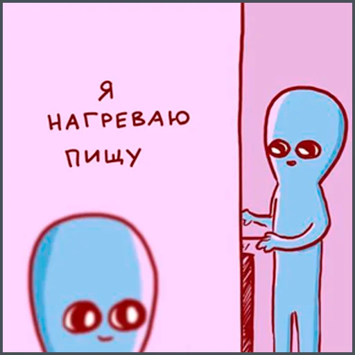 🍽 Стикер «Странная планета» для Telegram
