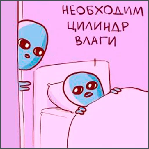 🥃 Стикер «Странная планета» для Telegram