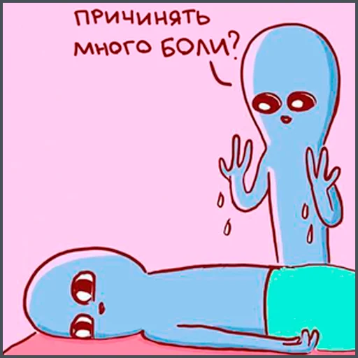 😖 Стикер «Странная планета» для Telegram
