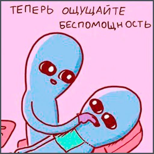 😅 Стикер «Странная планета» для Telegram