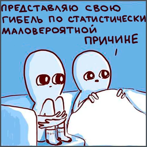 😨 Стикер «Странная планета» для Telegram