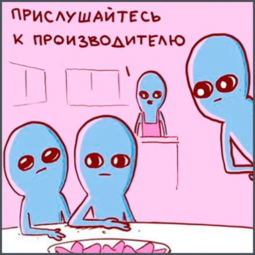 ⚠️ Стикер «Странная планета» для Telegram
