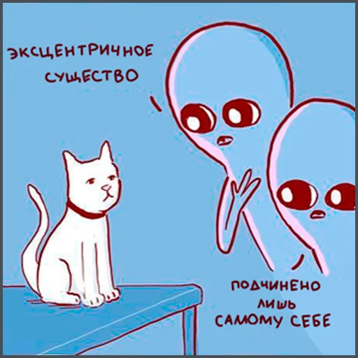 🐈 Стикер «Странная планета» для Telegram