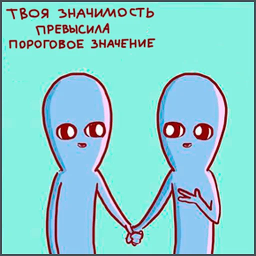 👫 Стикер «Странная планета» для Telegram