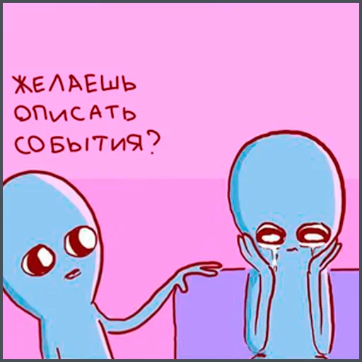 ❓ Стикер «Странная планета» для Telegram