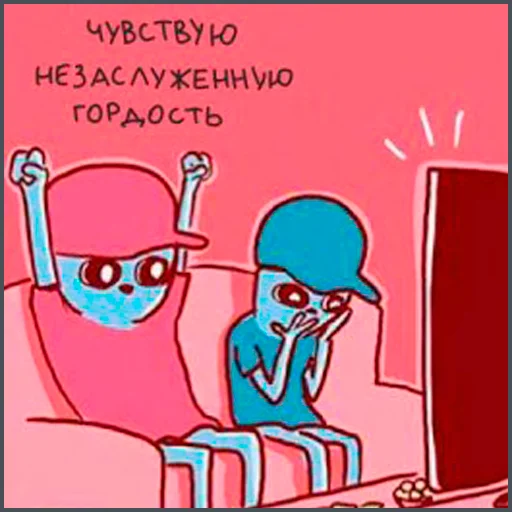 👍 Стикер «Странная планета» для Telegram