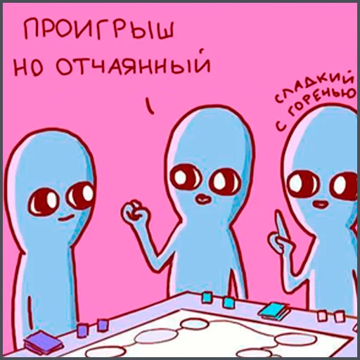 🥉 Стикер «Странная планета» для Telegram