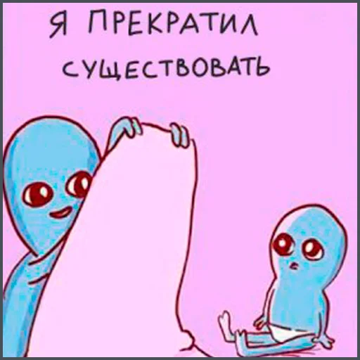 🚪 Стикер «Странная планета» для Telegram