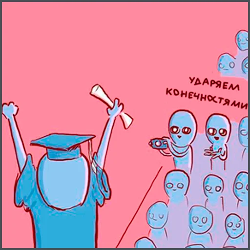 👏 Стикер «Странная планета» для Telegram