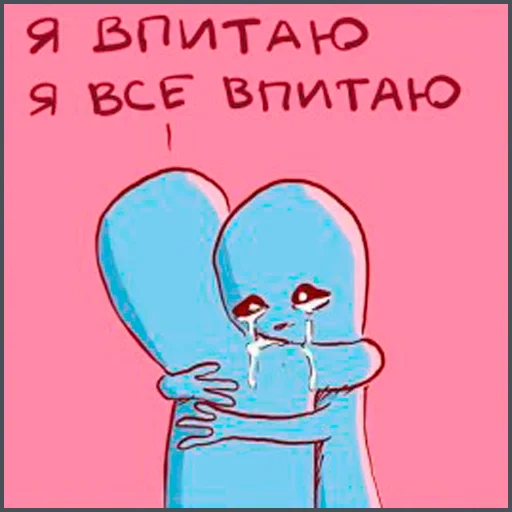 😫 Стикер «Странная планета» для Telegram