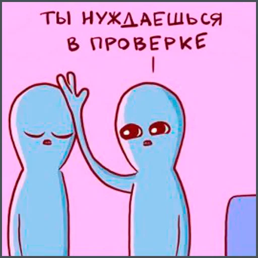 💊 Стикер «Странная планета» для Telegram