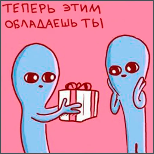 🎁 Стикер «Странная планета» для Telegram
