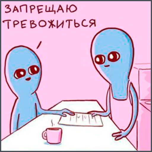 😌 Стикер «Странная планета» для Telegram