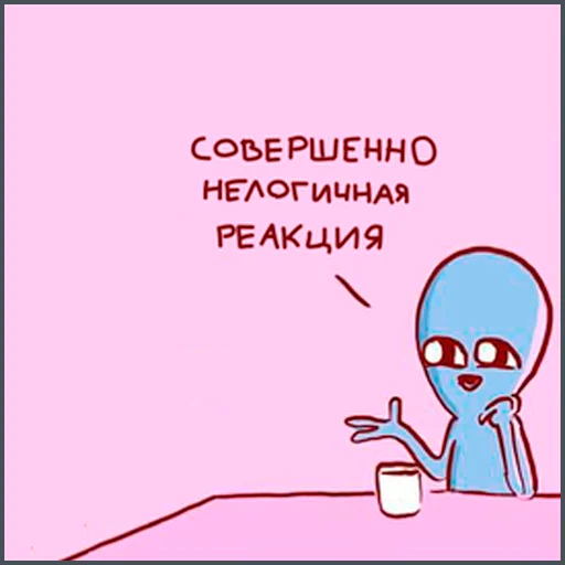 🤔 Стикер «Странная планета» для Telegram