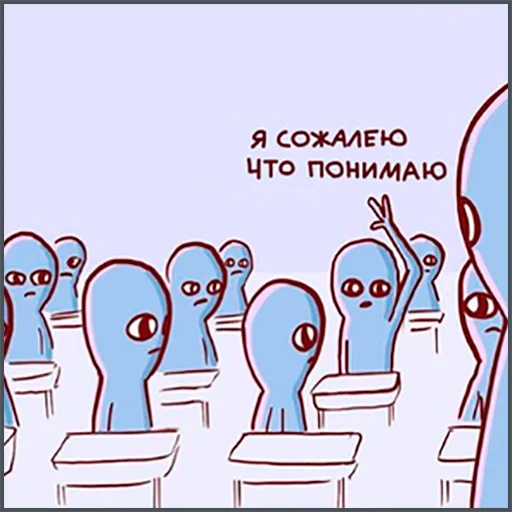 😔 Стикер «Странная планета» для Telegram